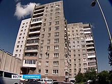 Область выделит Калининграду 48 квартир для жителей аварийной высотки