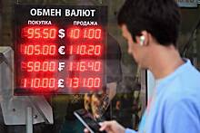 Эксперты оценили пределы укрепления курса рубля