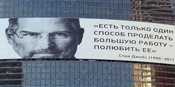 Какие вопросы ждут соискателей на собеседовании в Apple