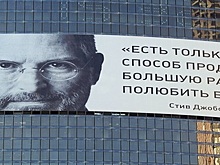 Какие вопросы ждут соискателей на собеседовании в Apple