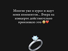 Клава Кока заинтриговала фанатов историей с обручальным кольцом