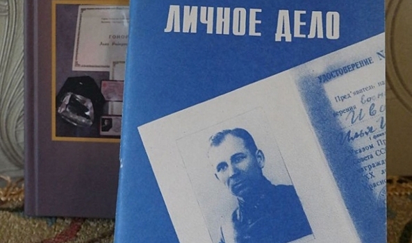 Книги волгоградца пополнили библиотеку музея в Санкт-Петербурге