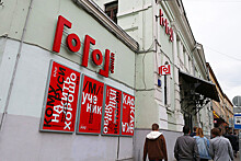 "Гоголь-центр" представит шесть премьер в 2018 году