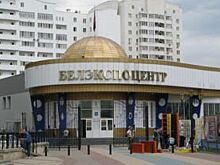В Белгороде проходит выставка «Энергосбережение и электротехника. ЖКХ»