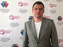 Общественную палату Ярославской области возглавил Сергей Соловьёв
