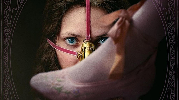 Красота требует жертв: боди-хоррор «Гадкая сестра» о старшей сестре Золушки