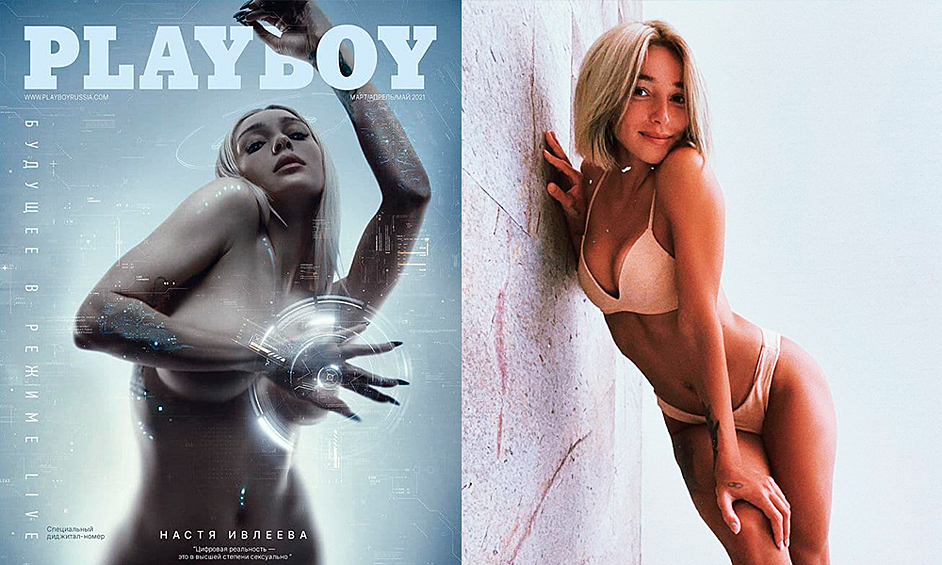 Блогер и телеведущая Анастасия Ивлеева разделась для для мужского журнала Playboy.