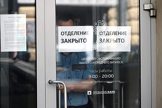 Эксперт Дайнеко: Кредит в "рухнувшем" банке помешает возмещению по депозиту