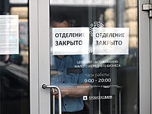 Эксперт Дайнеко: Кредит в "рухнувшем" банке помешает возмещению по депозиту
