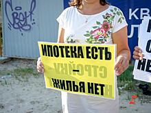 Власти не пришли. В Волгограде и Краснодаре прошли митинги обманутых дольщиков