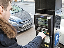 В Подмосковье появятся первые платные парковки