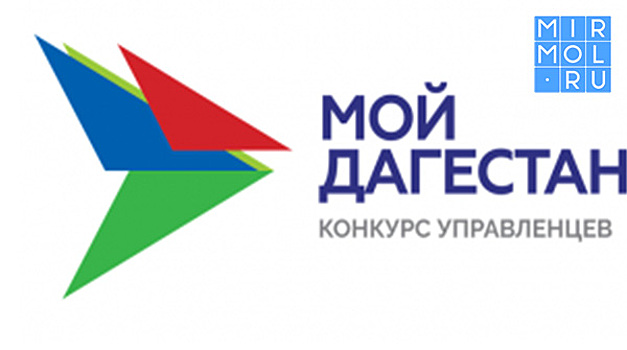 «Мой Дагестан»: прямая трансляция