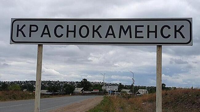 Краснокаменск может получить до 300 млн рублей на гранты