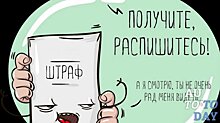 Передача руля лицу, не имеющему прав в 2019 году