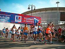 Результаты VIII Международного марафона «Европа – Азия» 2023