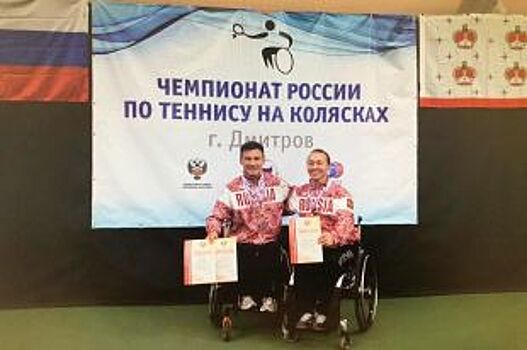 В Уфе пройдет благотворительный турнир в поддержку теннисистов-колясочников