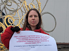 Болельщица снова проводит одиночный пикет против изменения регламента ФГПР