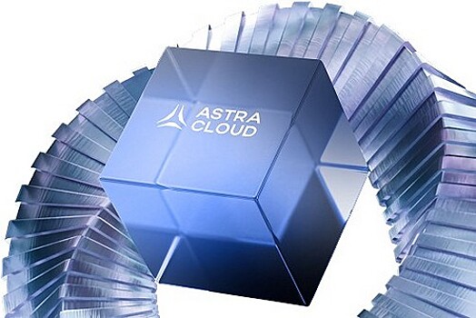 «Группа Астра» вложит миллиард в развитие Astra Cloud