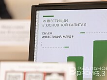 "Инвесторы не хотят "светить" своими деньгами": проблемы и тренды венчурного рынка Татарстана и России