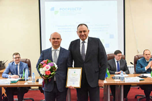 Росреестр по Югре высоко оценил деятельность Администрации Ханты-Мансийска в сфере муниципального контроля