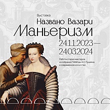 Выставка произведений европейских мастеров откроется в нижегородском «Арсенале»