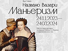 Выставка произведений европейских мастеров откроется в нижегородском «Арсенале»