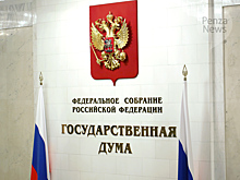Центризбирком завершил процедуру регистрации депутатов Госдумы, избранных по спискам