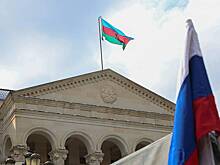 Будущее российско-азербайджанских отношений спрогнозировали