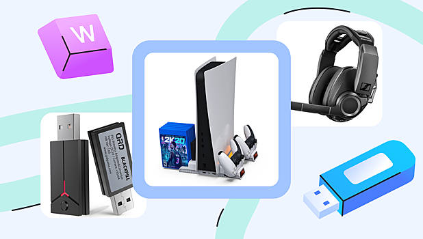 5 полезных аксессуаров для PlayStation 5