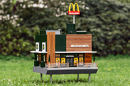 Появился самый маленький в мире «Макдоналдс»