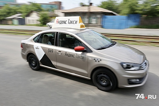 Срок до октября: челябинские власти договорились об отключении нелегальных таксистов «Яндекса»