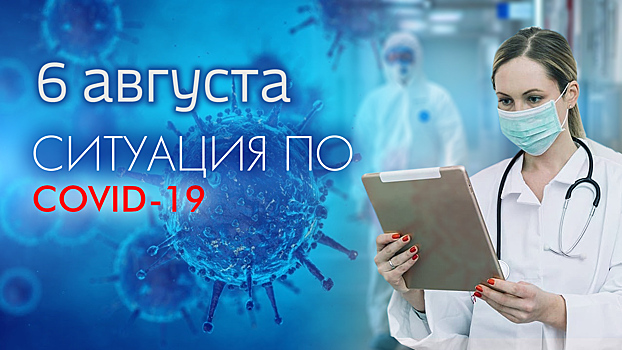 За сутки в Калининградской области подтвердили 16 случаев коронавируса