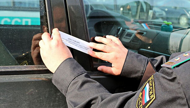 Должник спрятал машину от приставов, а потом они от него