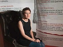 Лауреатом Национальной премии "Русские рифмы", "Русское слово" стала Мария Лебедева из Твери