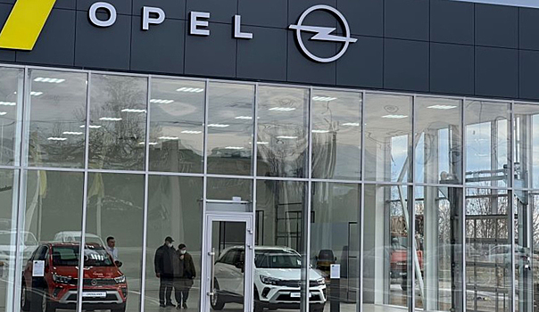 Opel открывает новый дилерский центр Юг-Авто в Краснодаре