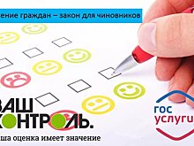 97 процентов жителей Тамбовской области положительно оценивают работу Росреестра