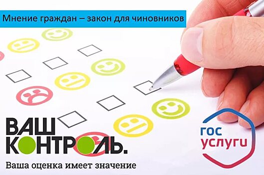 97 процентов жителей Тамбовской области положительно оценивают работу Росреестра
