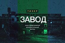 За что режиссер Константин Самсонов получил кинопремию?