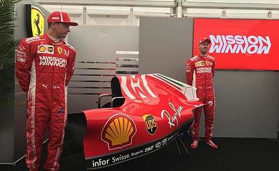 Формула 1. Команда Scuderia Ferrari обновила ливрею своих болидов