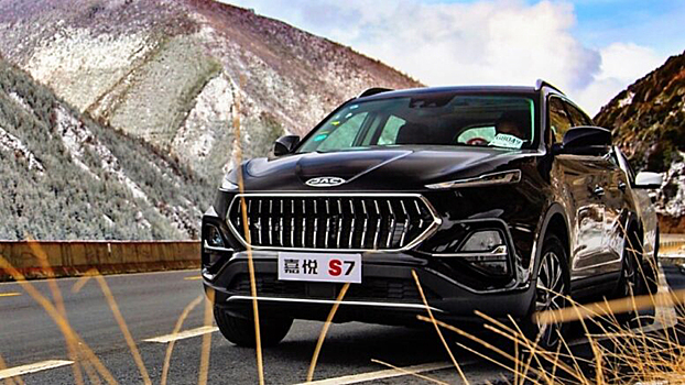  		 			Новый кросс JAC S7 появится в России в 3-х модификациях 		 	