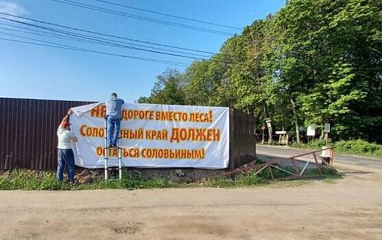 Пробег и баннеры: куряне продолжают бороться за лес