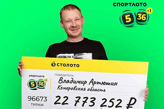 Россиянин загадал желание в Новый год и сказочно разбогател