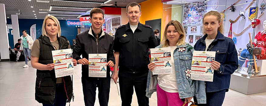 В Кемеровской области проходят мероприятия в рамках профилактической акции «Не дай себя обмануть!»