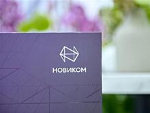 НОВИКОМ расширяет сотрудничество с Гарантийным фондом Чувашии, усиливая поддержку бизнеса региона