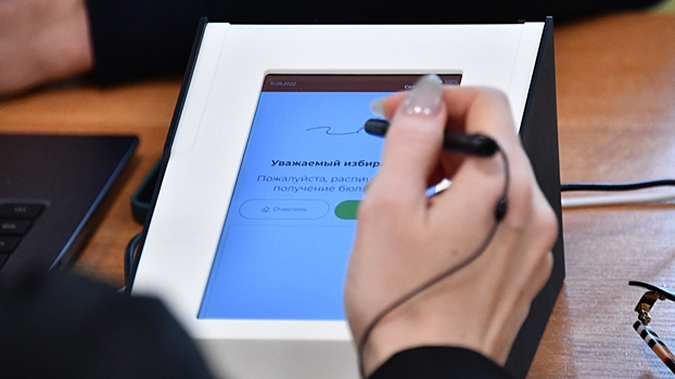 Эксперт предупредил о способах кражи электронных подписей