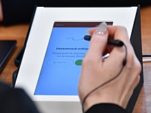 Эксперт предупредил о способах кражи электронных подписей