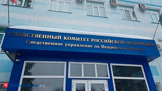 Нарушение прав пензенского инвалида привлекло внимание главы СКР