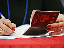 Бумажные паспорта россиян аннулируют