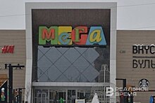 В "Мегамаркете" подтвердили партнерство с "Мегой"