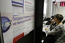 Электронные школьные карты можно пополнять через приложение "Госуслуги Москвы"